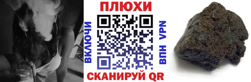 Наркота Горбатов Псилоцибиновые грибы ГАШ МАРИХУАНА Кетамин СОЛЬ