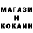 Amphetamine Розовый armagon99