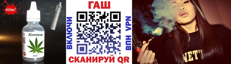 Печенье с ТГК марихуана  Горбатов 