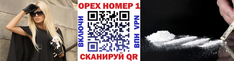 магазин  наркотиков  Горбатов  Кокаин Колумбийский 