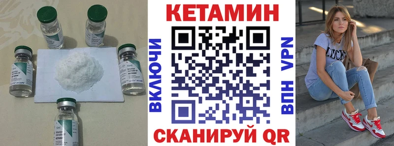 Кетамин ketamine  Горбатов 