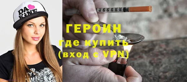 мяу мяу кристалл Абдулино