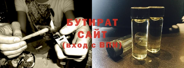 мяу мяу кристалл Абдулино
