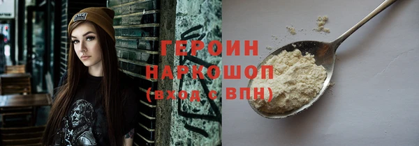 мескалин Абаза