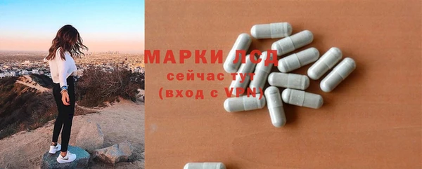 мескалин Абаза