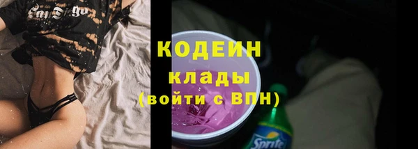 мяу мяу кристалл Абдулино