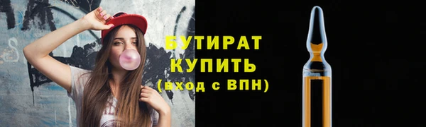 каннабис Семилуки