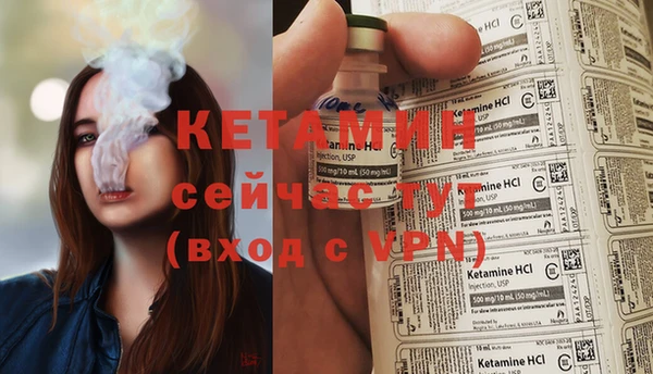 мяу мяу кристалл Абдулино