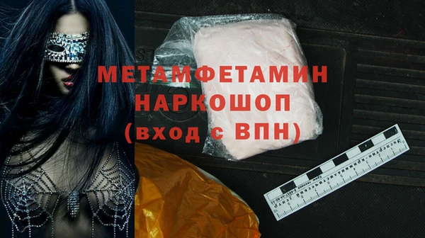 мескалин Абаза