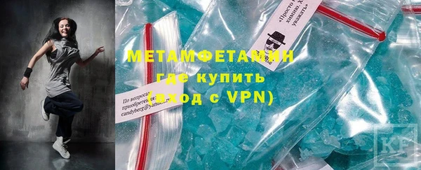 мяу мяу кристалл Абдулино