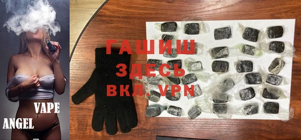 мяу мяу кристалл Абдулино