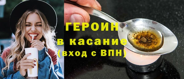 мяу мяу кристалл Абдулино