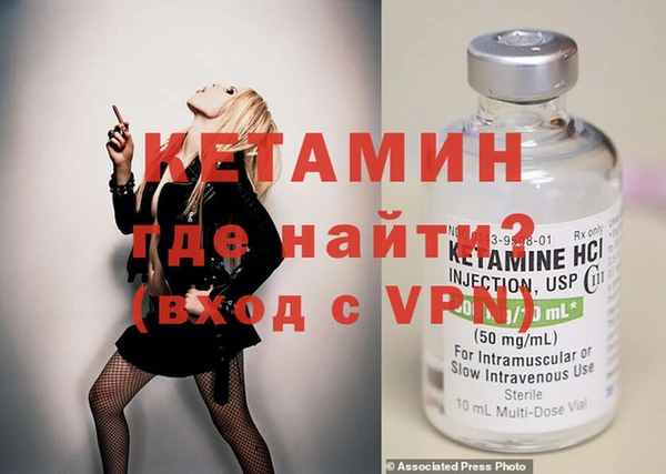 мяу мяу кристалл Абдулино