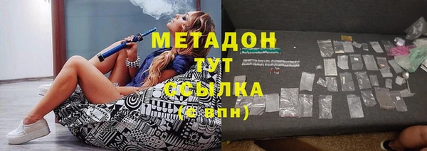 мяу мяу кристалл Абдулино
