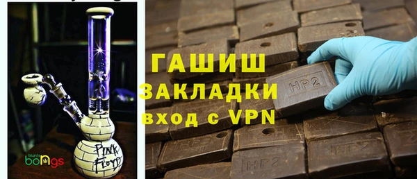 кокаин Саяногорск