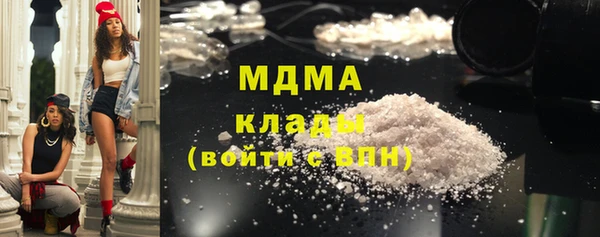 мяу мяу кристалл Абдулино