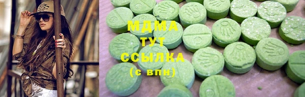 мескалин Абаза