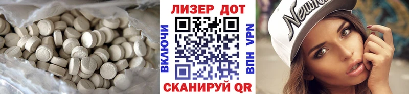 LSD-25 экстази кислота  купить   Горбатов 