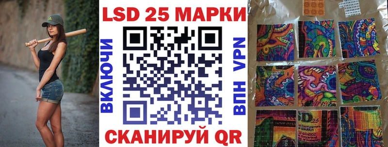 Наркотические марки 1500мкг  даркнет сайт  Горбатов 